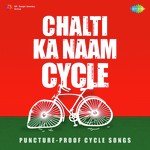 Chalti Ka Naam Cycle - Ravindra Jain Song Download