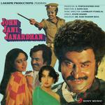 John Jani Janardhan - Ravindra Jain Song Download