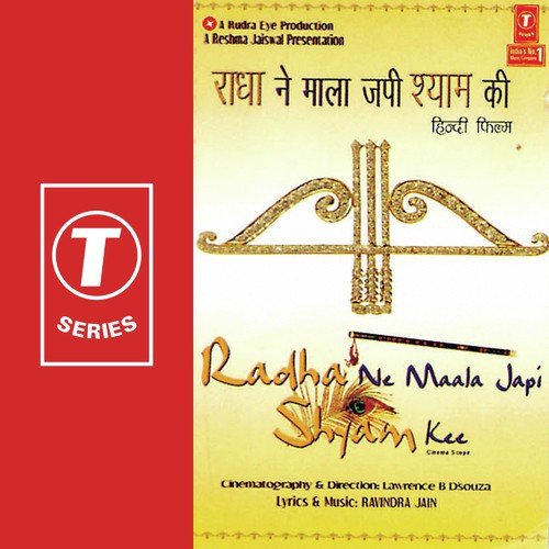 Radha Ne Maala Japi Shyam Ki Ravindra Jain MP3 Download